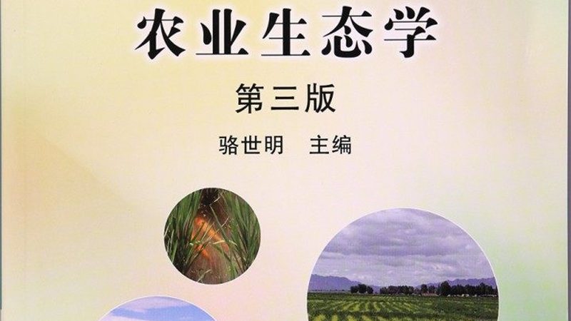 种植培训，掌握新技能的“黄金时间