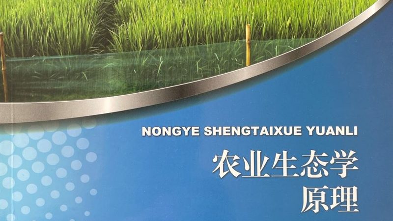 生鲜配送食品安全标准规范：守护舌尖上的安全
