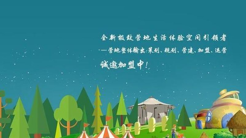 水肥一体化：精准灌溉施肥，助力农业高效生产**
