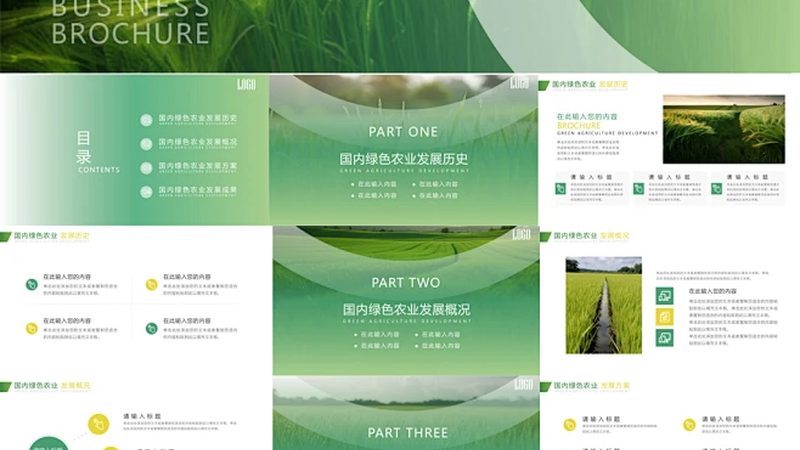 社区生鲜配送代理，你准备好了吗？**